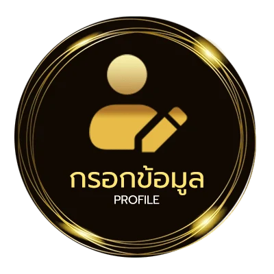 จัดการบัญชี ยูฟ่า เบท