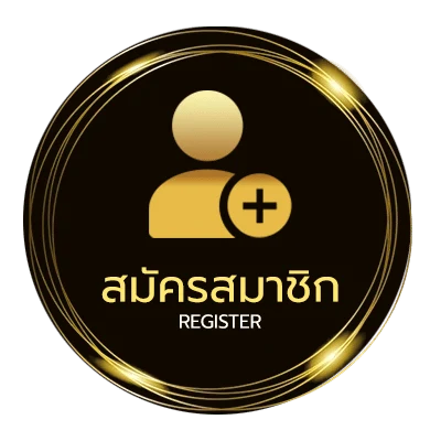 สมัครง่าย ยูฟ่า เบท ไม่ถึง 1 นาที